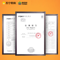 康恩贝维生素C咀嚼片柠檬味100片/瓶