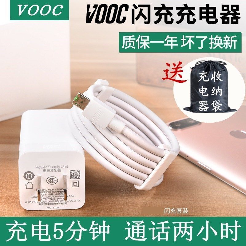 安卓手机充电器r9s闪充r11快充r9plus充电头通用数据线oppo充|[单条数据线1.5米]不含头 2A[快充]