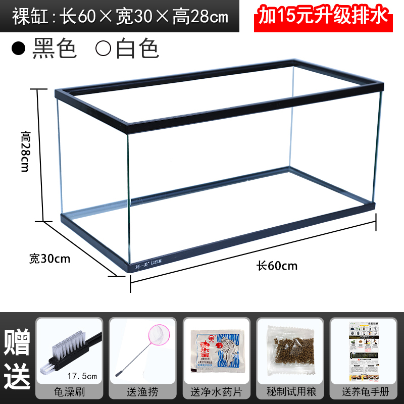 乌龟缸带晒台别墅大型龟缸养乌龟专用缸饲养箱鱼缸生态水陆玻璃缸