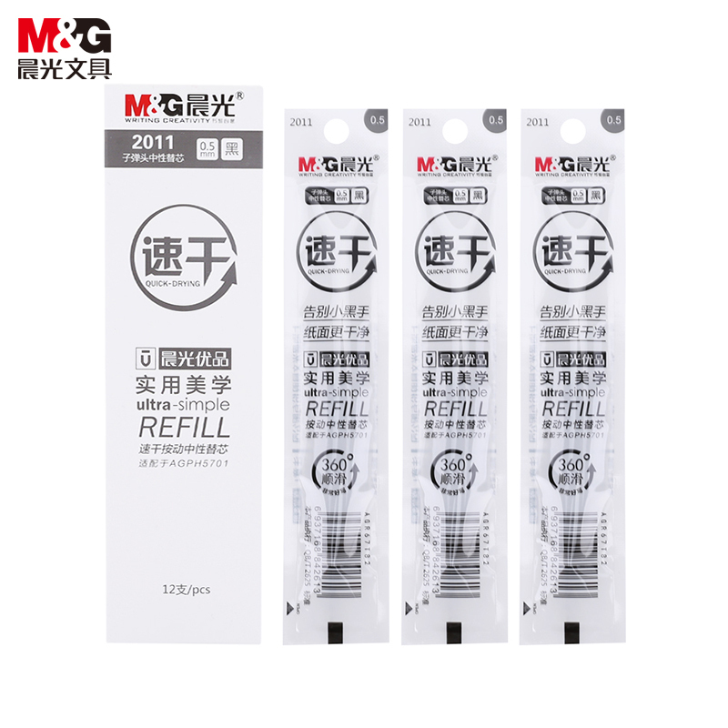 晨光(M&G) 2011 按动子弹头签字笔替芯 高品质速干 黑色 0.5mm 12支/盒 2盒高清大图
