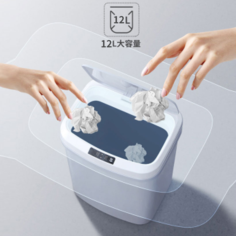 ZHMD卫尚泉智能垃圾桶 挥手即开