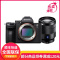 索尼 (SONY)全画幅微单数码相机 ILCE-7M3/A7M3/a73 a7m3 a7m3 FE 24-70mm F4蔡司镜头套装 2420万像素 Vlog 4K视频