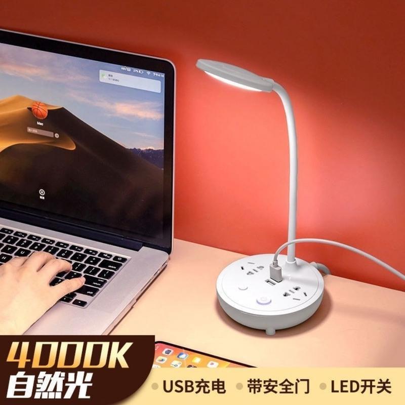 515台灯无U 全长0.8米线 智能多功能台灯插座LED护眼学习USB充电家用学生宿舍多功能排插