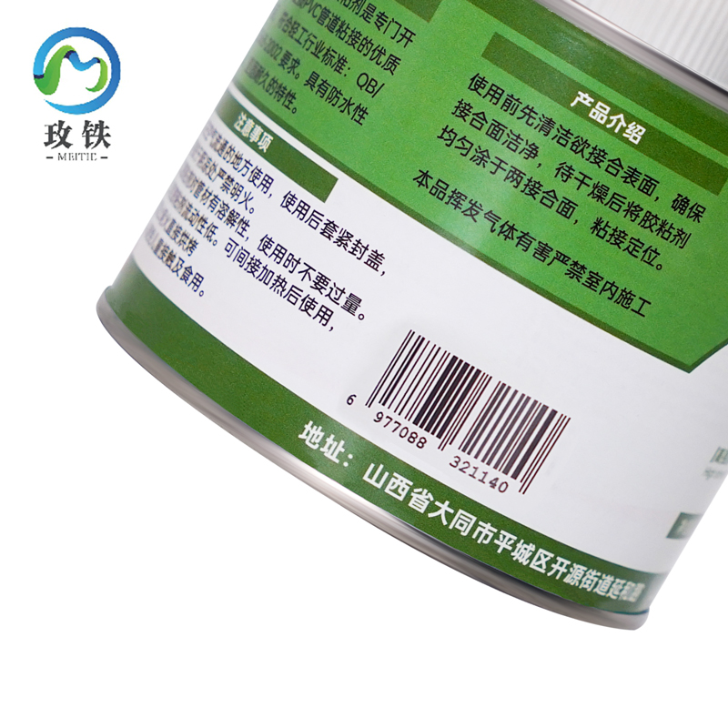 玫铁 PVC专用胶水 500ml 瓶高清大图