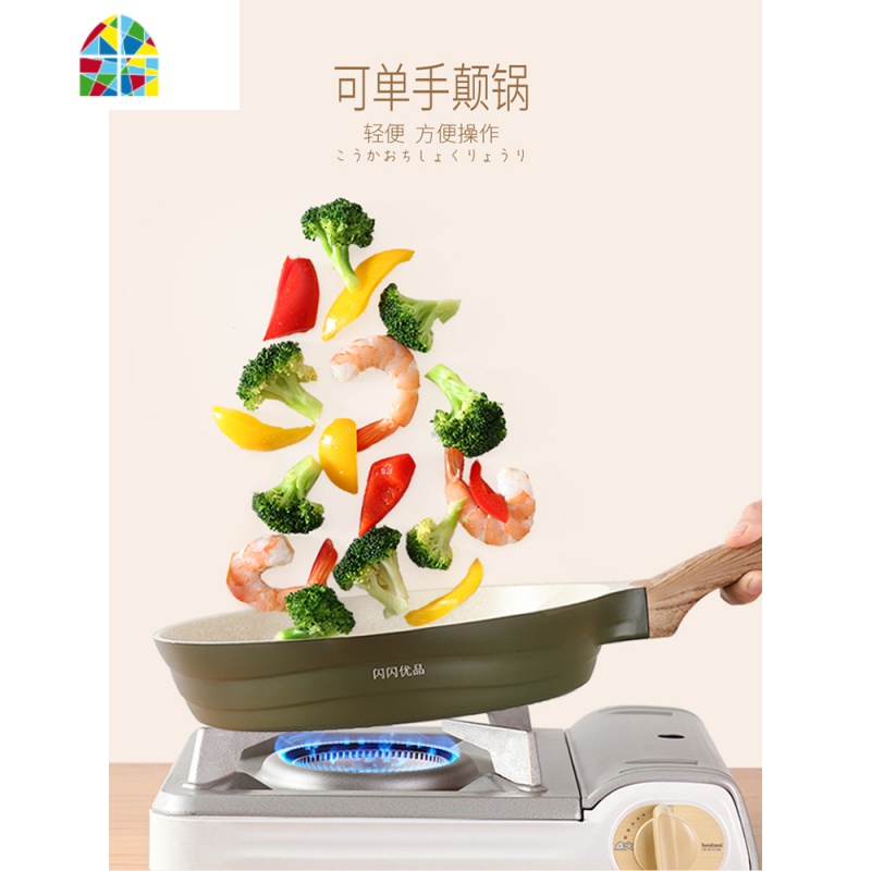 平底锅小号不粘多功能煎牛排蛋锅具套装煤气电磁炉 FENGHOU 圆煎锅28cm外绿内白无盖收藏送硅胶铲高清大图
