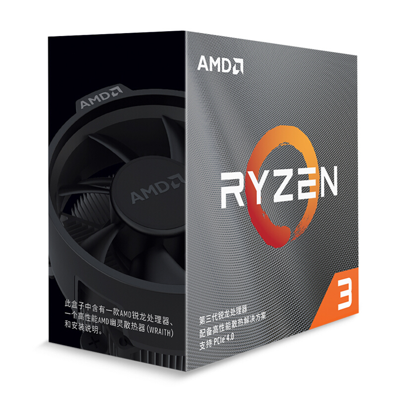技嘉 B550M DS3H主板+AMD锐龙R3 3100 CPU+金士顿Fury 2666 8G内存