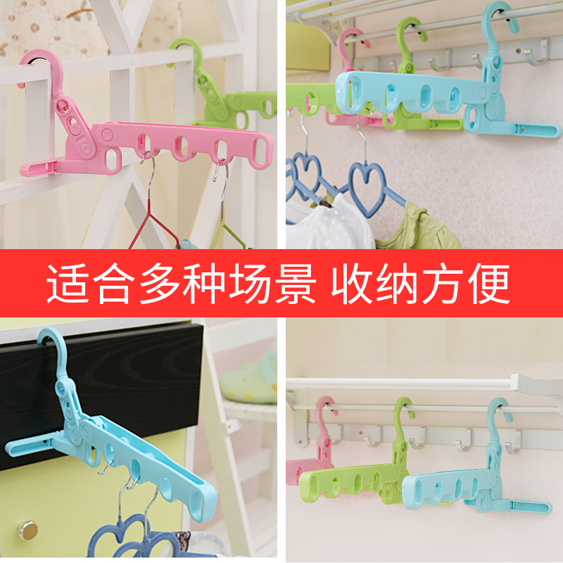 旅行可折叠凉衣架便携多功能旅游出差宿舍用学生晾晒挂衣架子晾晒架 三维工匠 蓝色旅行衣架 1个