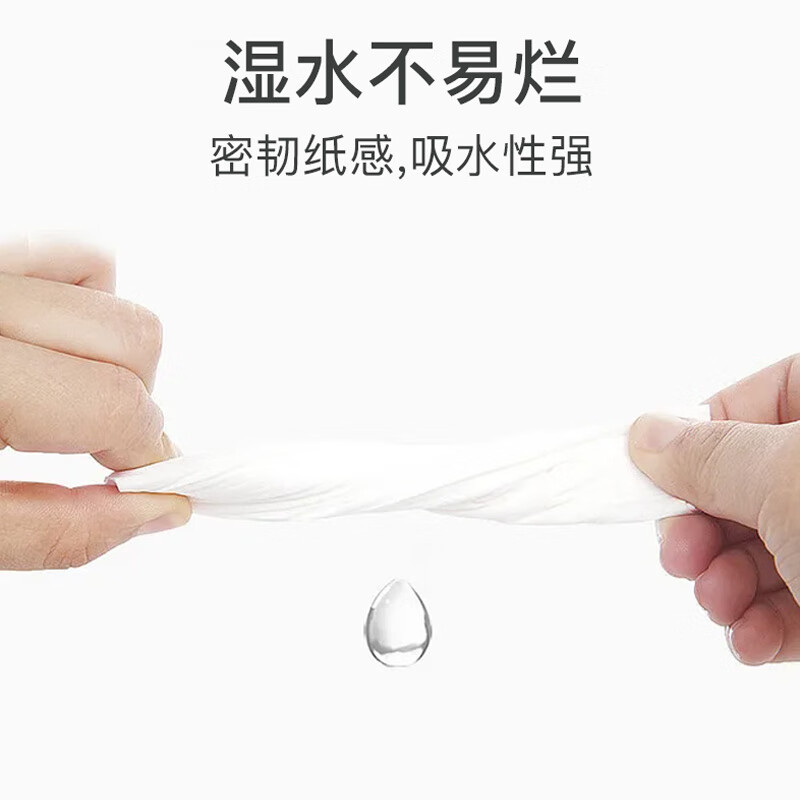 清风繁花系列3层 100抽12包装 软抽纸 AR62TMS3X2高清大图