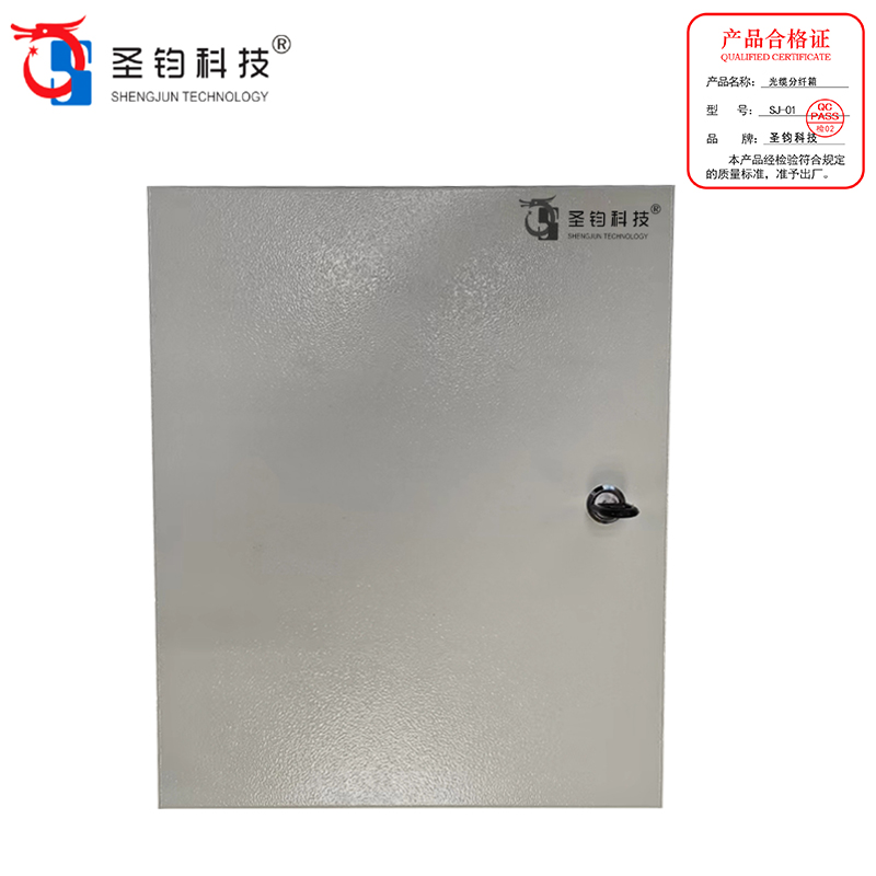 圣钧科技SHENGJUN TECHNOLOGY 光缆分纤箱 SJ-01 +个高清大图