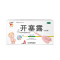 信龙 小儿开塞露 20ml*2支/盒 治疗便秘肠胃便秘正品女性粉色儿童老人成人外用