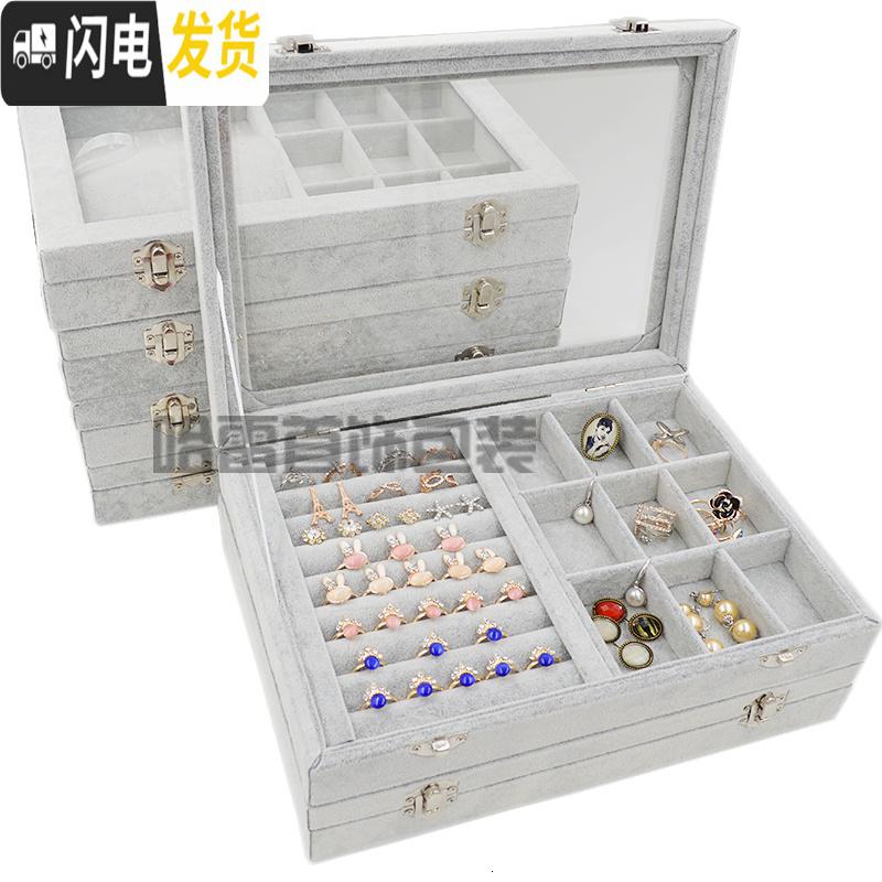 三维工匠中大号冰花绒首饰盒珠宝箱戒指耳钉耳环项链玉佩吊坠手镯收纳托盘收纳盒高清大图