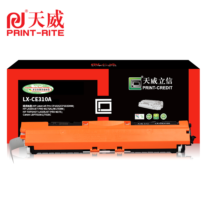 天威立信 HP-CP1025(CE310A/CE311A/CE312A/CE313A)-黑青黄红 四色可选 粉盒带芯片