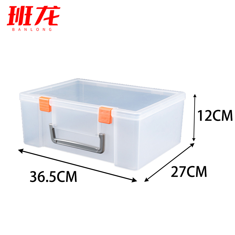 班龙收纳盒36.5*27*12cm双层个高清大图