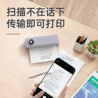 作业帮喵喵机A4便携打印机F2S作业错题打印热敏纸辅助学习无墨错题打印机蓝牙迷你便携打印机