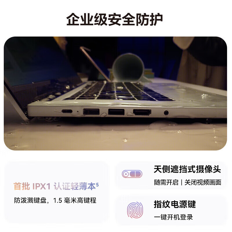 华为擎云S540 YTFZ-5651SP(集显 Intel i5 Win11 8GB+8GB+512GB)