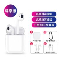 无线蓝牙耳机触控弹窗 触控手动对接