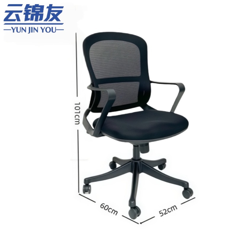 云锦友人体工学椅61.5*60*105cm把高清大图