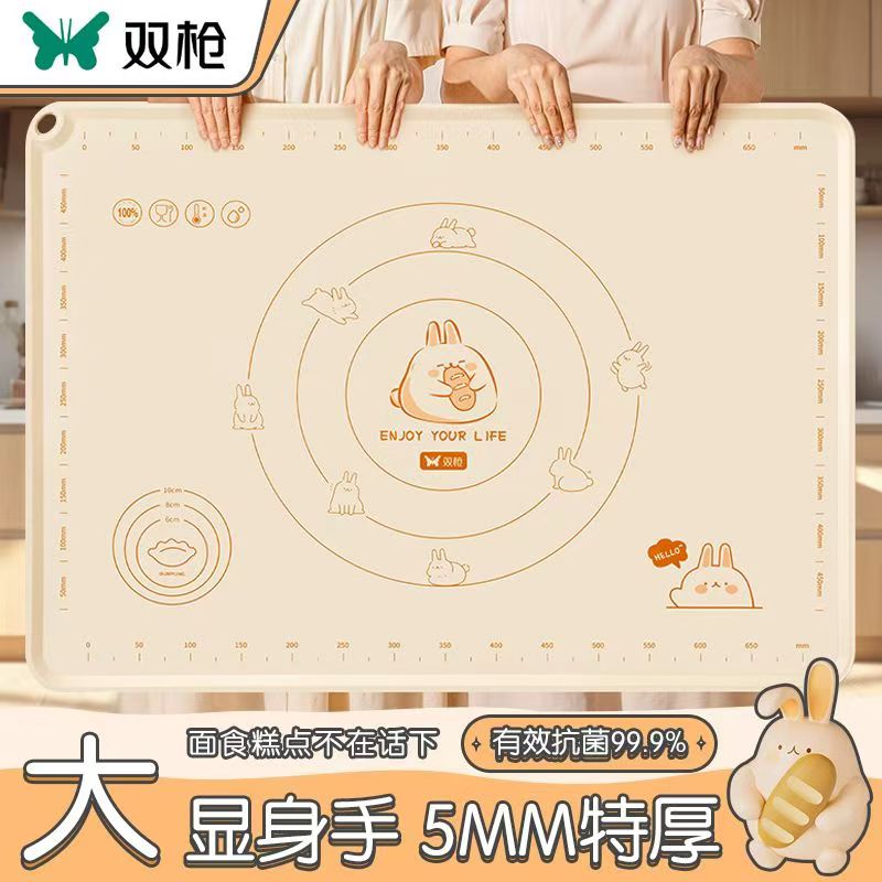 双枪 硅胶揉面垫食品级擀面垫 加厚和面烘焙案板防滑 铂金加厚硅胶70*50cm高清大图