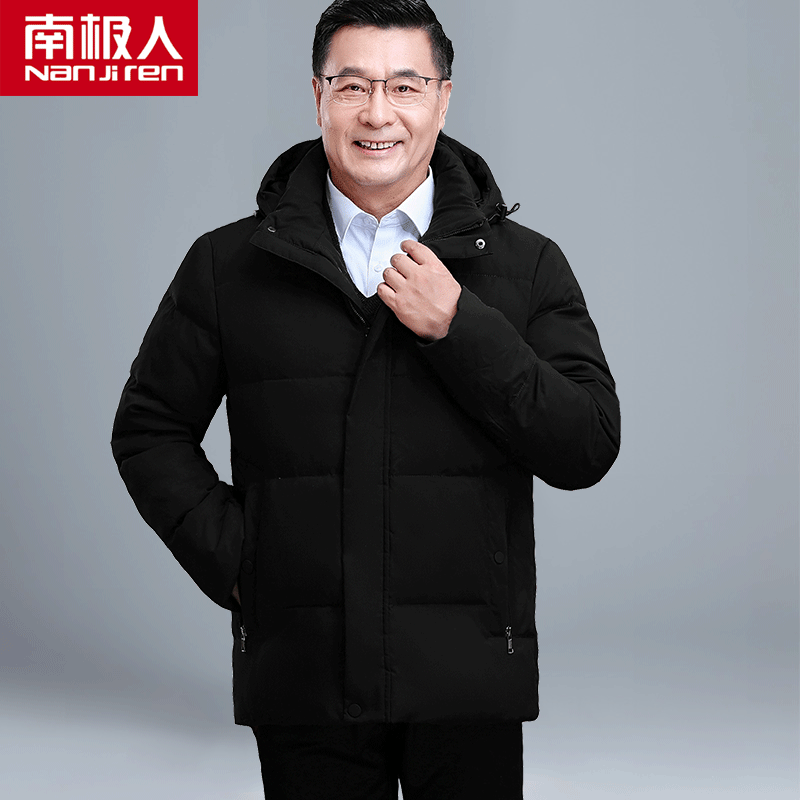 南极人中老年羽绒服男短款加厚冬装大码老年父亲爸爸鸭绒保暖外套