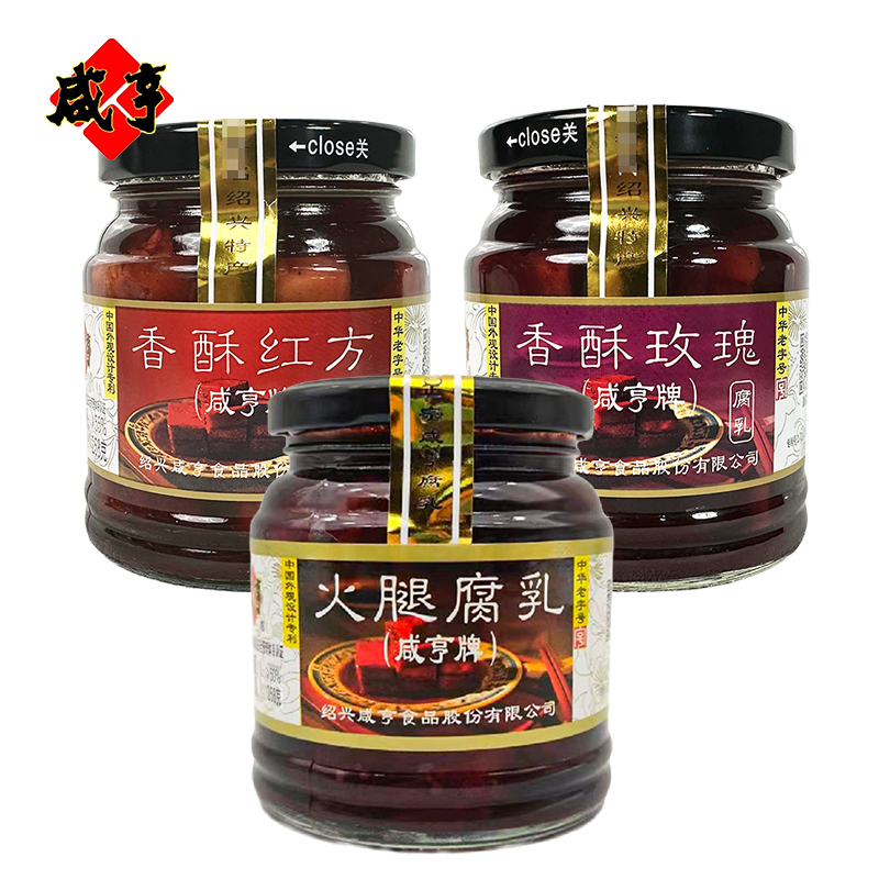 咸亨腐乳 咸亨火腿红方腐乳258g