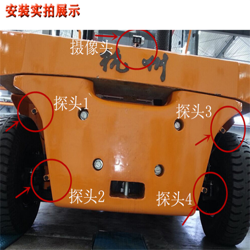 金贝特叉车倒车雷达12-80v