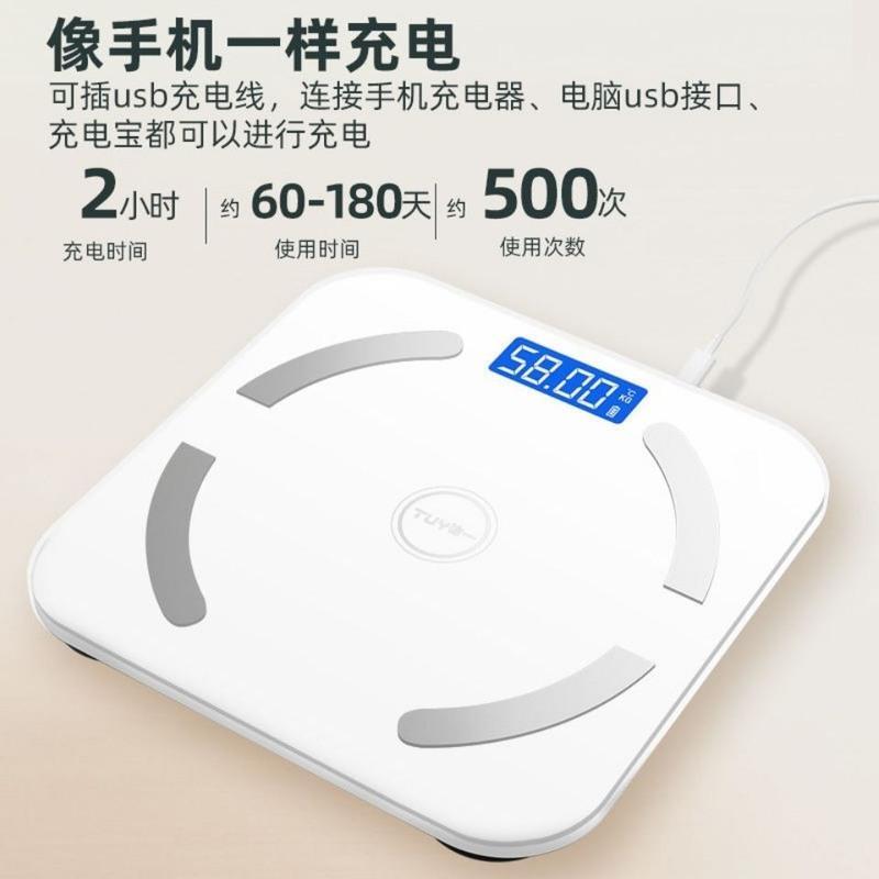 一智能体脂秤充电子称体重精准家用人体秤(支持huaweihilink)>800_800