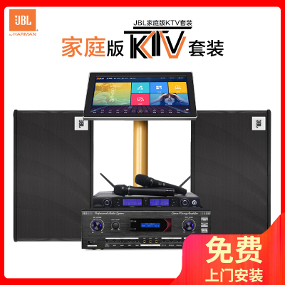 JBL KM310音响3502合并式家庭卡拉OK套装 KAR3502合并式功放蓝牙USB播放