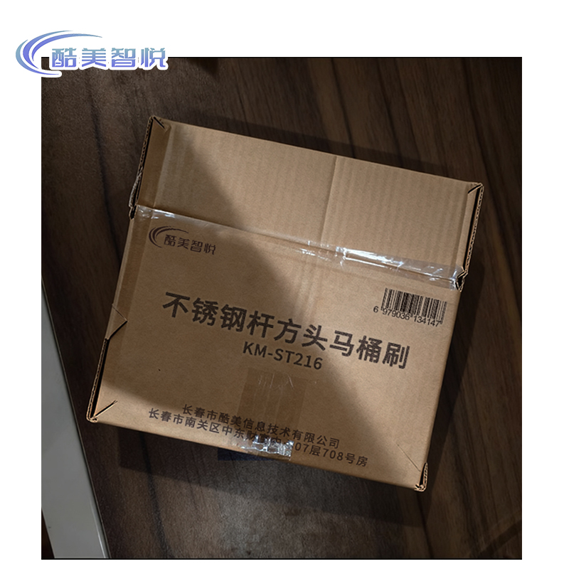 酷美智悦 不锈钢杆方头马桶刷 KM-ST216 把高清大图