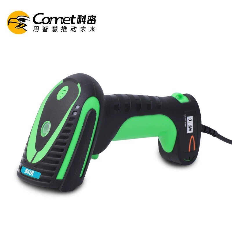 科密(comet)WE10 有线一二维码扫描枪条码枪扫码枪 工业级防水防尘防油污 金属DPM码 支持国产系统高清大图