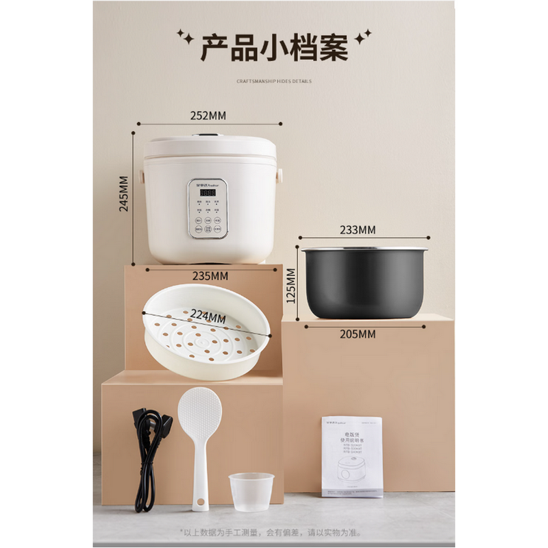 荣事达多功能点饭包+乐美雅餐具12件套高清大图