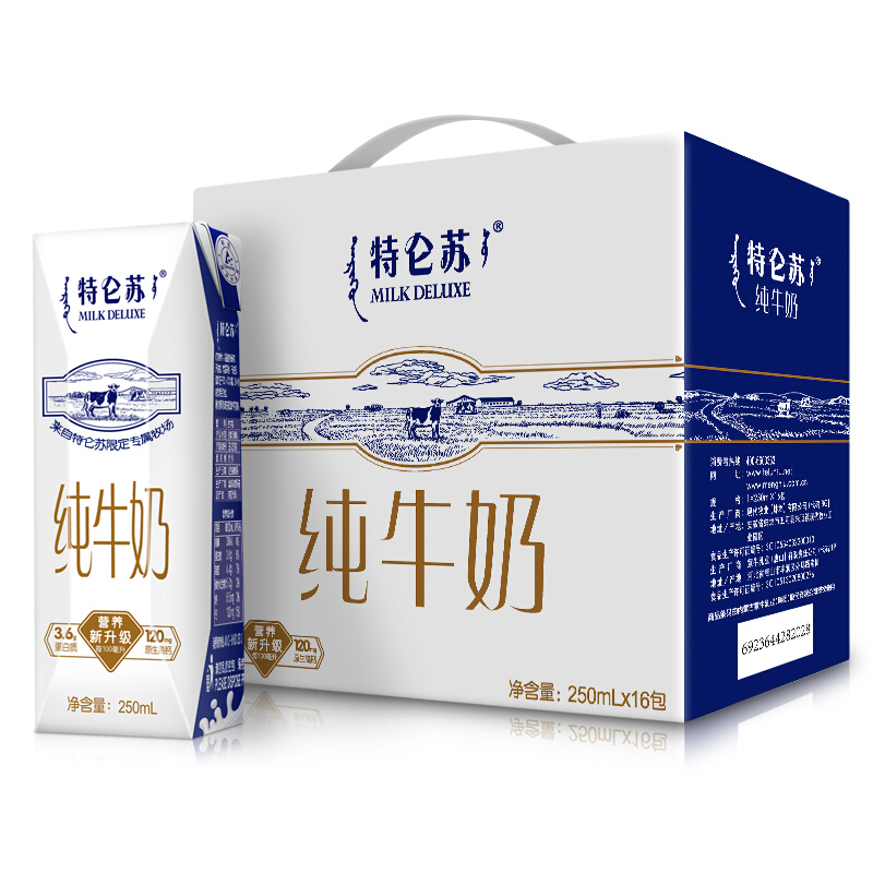 蒙牛 特仑苏 纯牛奶250ml*12