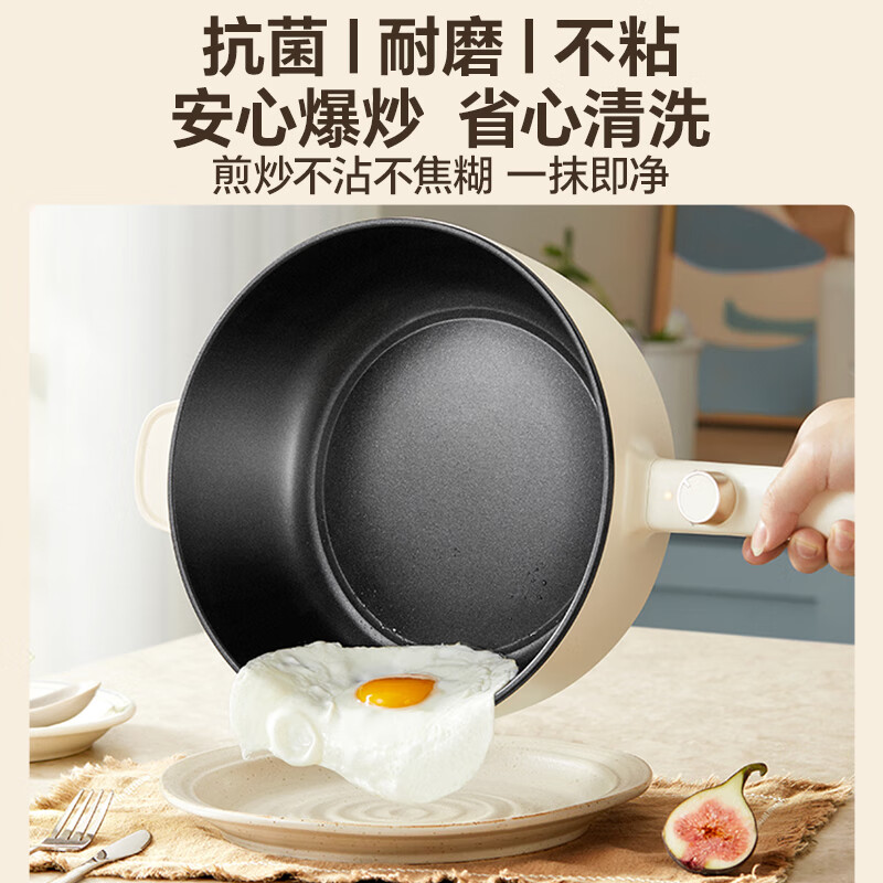 小熊(Bear)电炒锅 电火锅 电煮锅家用多功能蒸煮煎炒一体大功率炒菜锅电热锅4.5LDCG-B28D3高清大图