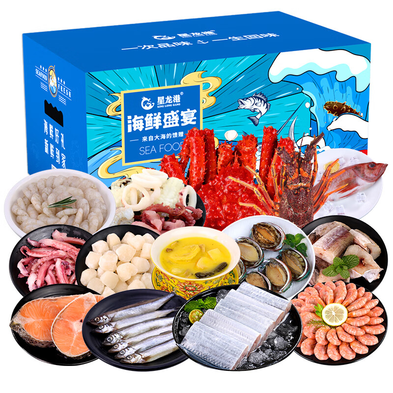 星龙港 海鲜礼盒/大展宏图5110g