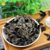 榛海堂秋木耳200g