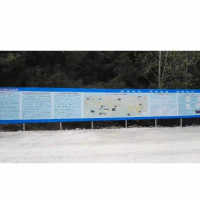 企购优品 定制墙体安全标语字84*250cm