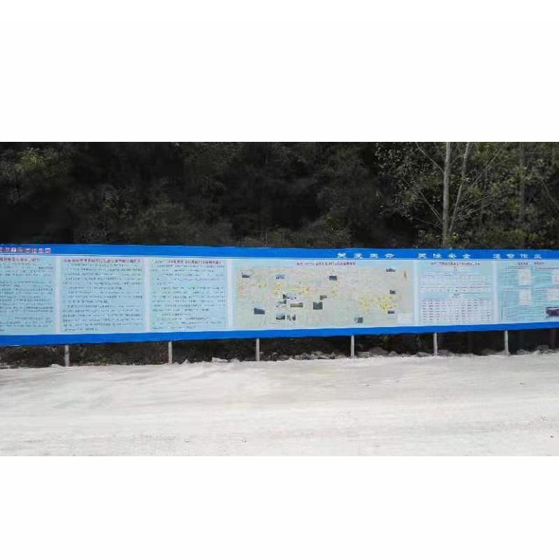 企购优品 定制墙体安全标语字84*250cm