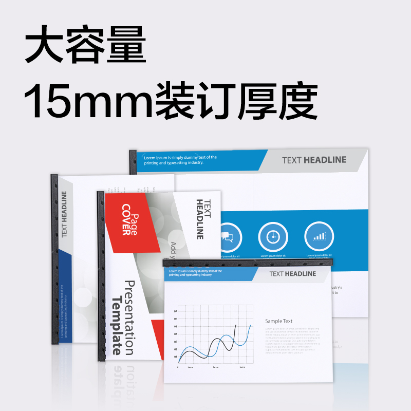 得力(deli)装订夹条压条 装订耗材100根/盒 黑色 3829夹条 15mm(可装订110张)高清大图