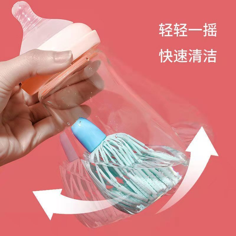 [送收纳盒]婴儿奶瓶刷清洗神器奶嘴刷洗奶瓶涮子硅胶清洁刷套装 冰水蓝二件套*只需摇一摇*送收纳盒