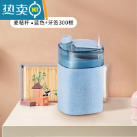 XIANCAI小麦按压式牙签瓶北欧时尚创意牙签盒自动牙签筒餐馆家用牙签灌 麦【蓝】牙签250根