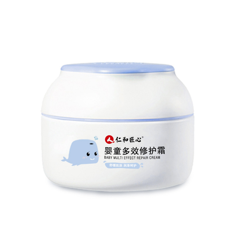 仁和匠心婴儿多效霜儿童面霜保湿补水山茶油宝宝护肤品滋润清爽