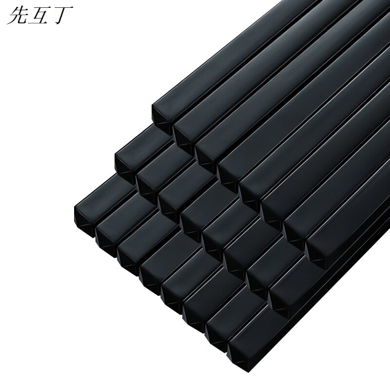 先互丁 耐高温合金筷子 27cm*10双 包高清大图