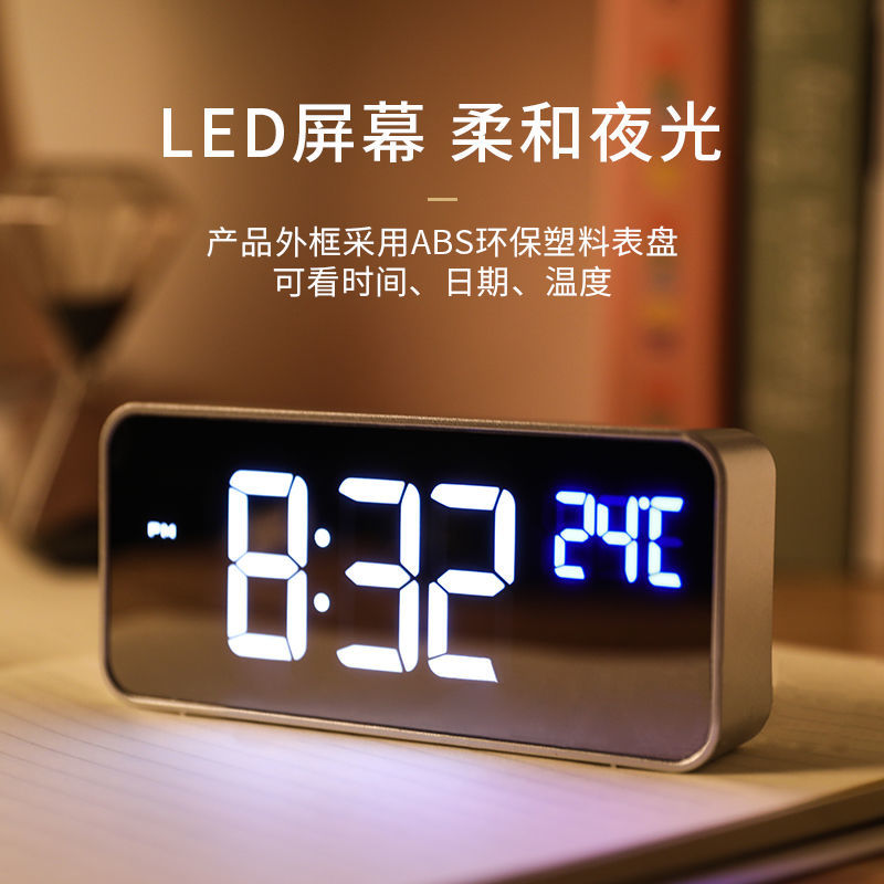 铭侣 座钟客厅电子小闹钟可充电学生用钟表闹铃床头桌面多功能智能