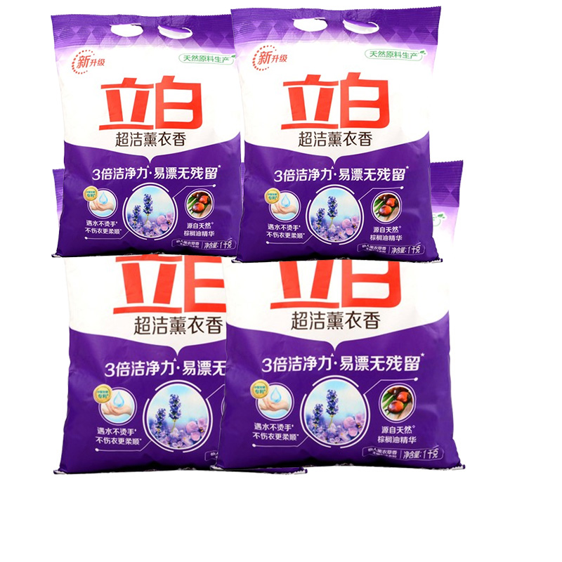 立白洗衣粉套装1kg*4袋去渍薰衣草款xyf_xyx1_xyx_1kg-4