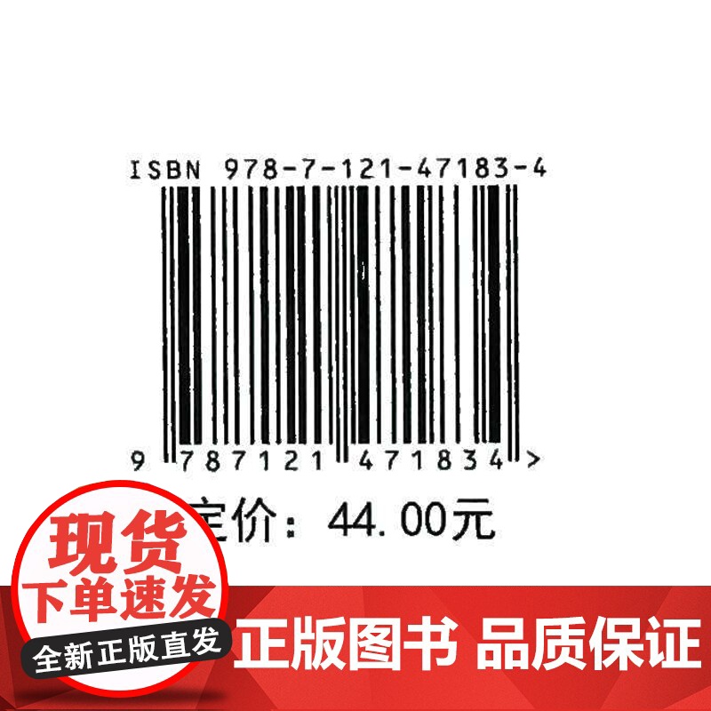 店 Python图像处理与机器视觉入门 大数据 人工智能系列教材 Python软件开发语言与机器视觉实现书籍 李钦 编高清大图