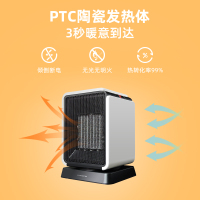 星钻(XINGZUAN) 暖风机 过热保护取暖器 家用节能环保暖风机 过热保护电暖器NPE -M