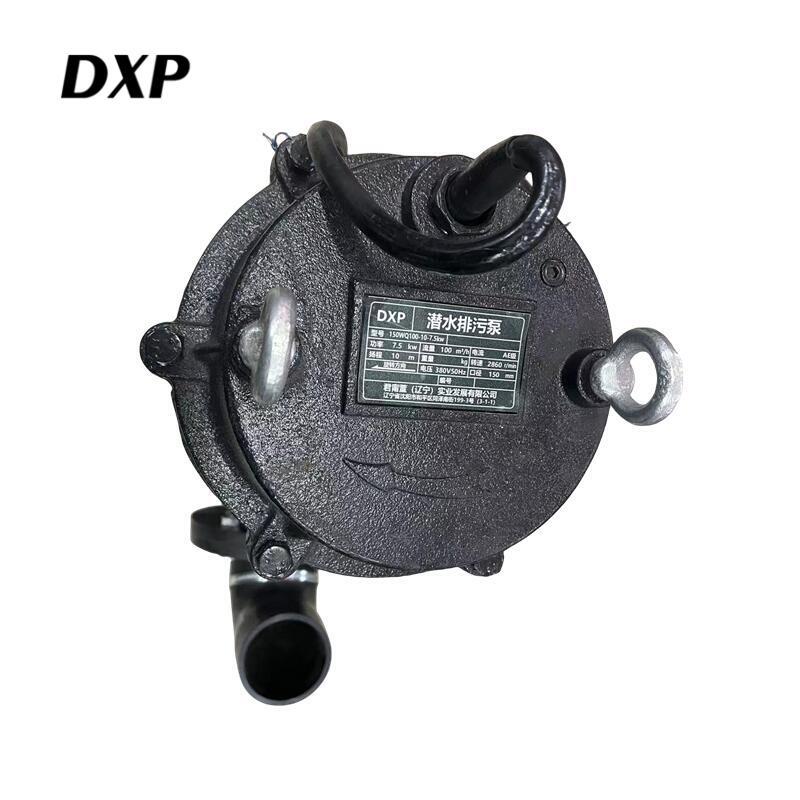 DXP 潜水排污泵 150WQ100-10-7.5KW 台