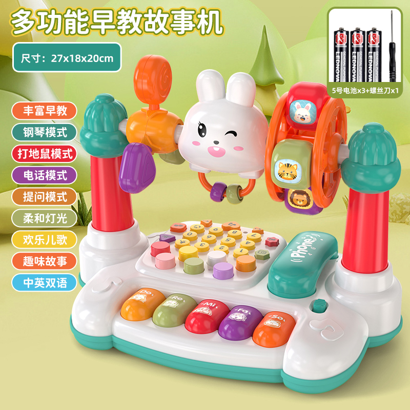 儿童电话玩具3750 绿【电池版】兔子多功能早教电话机