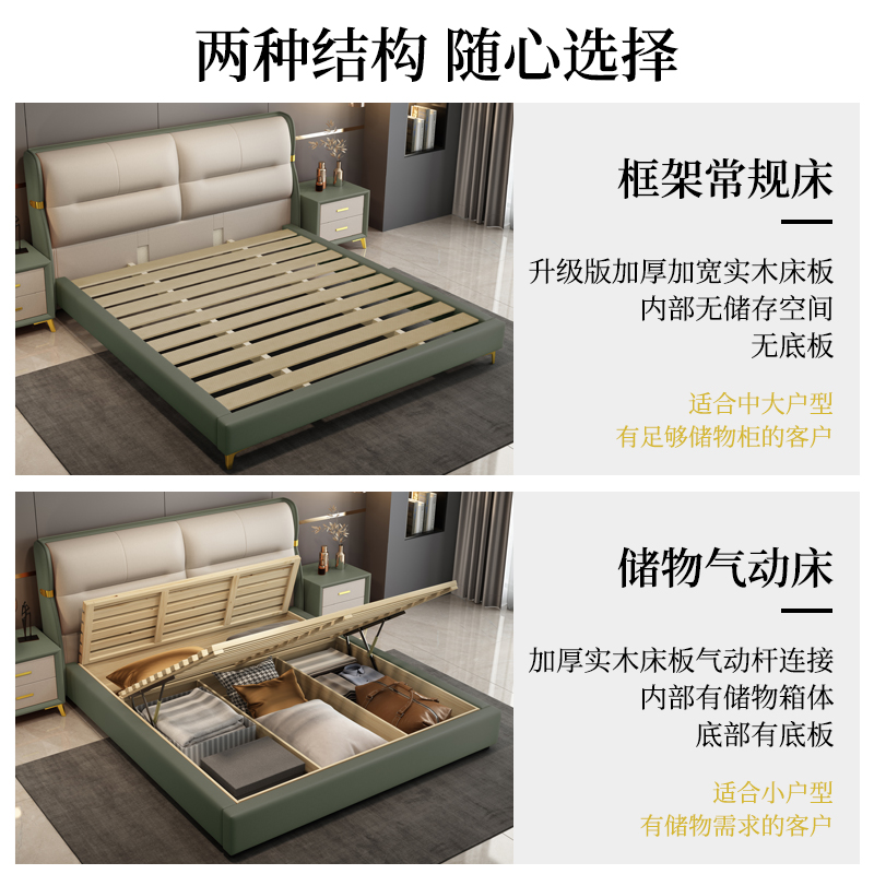兰秀家居 床双人床科技布床主卧现代简约轻奢极简布艺床储物床婚床大床实木床软包床家具高清大图