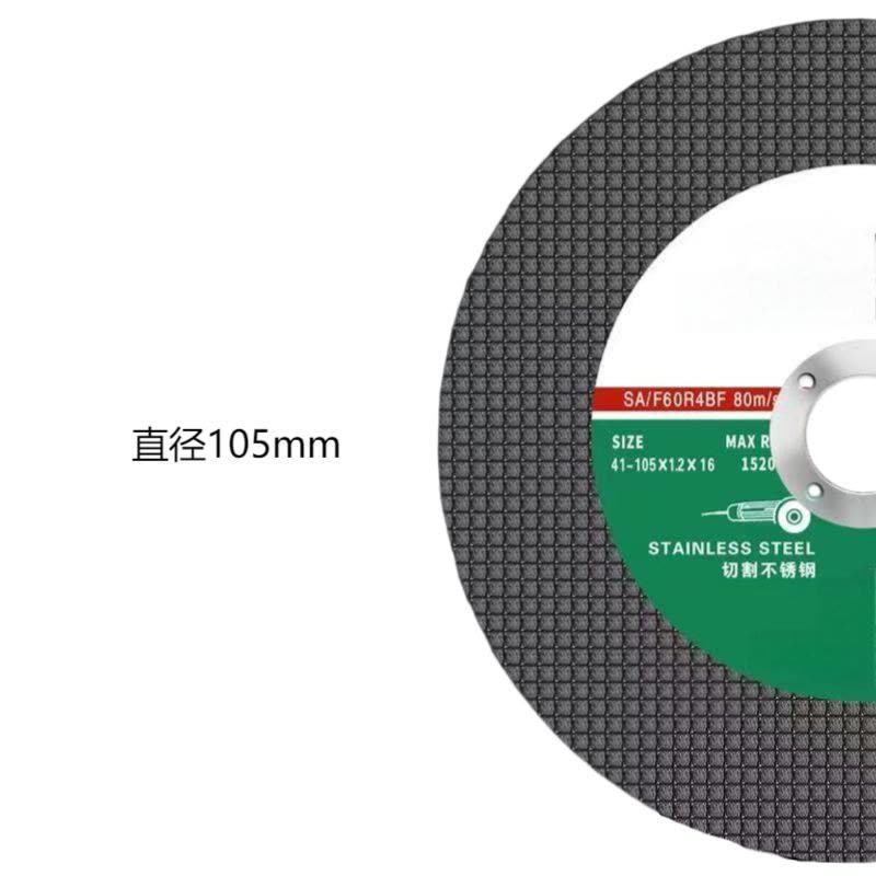 喜来邦(XILAIBANG) 专用角磨机切割片3A图片