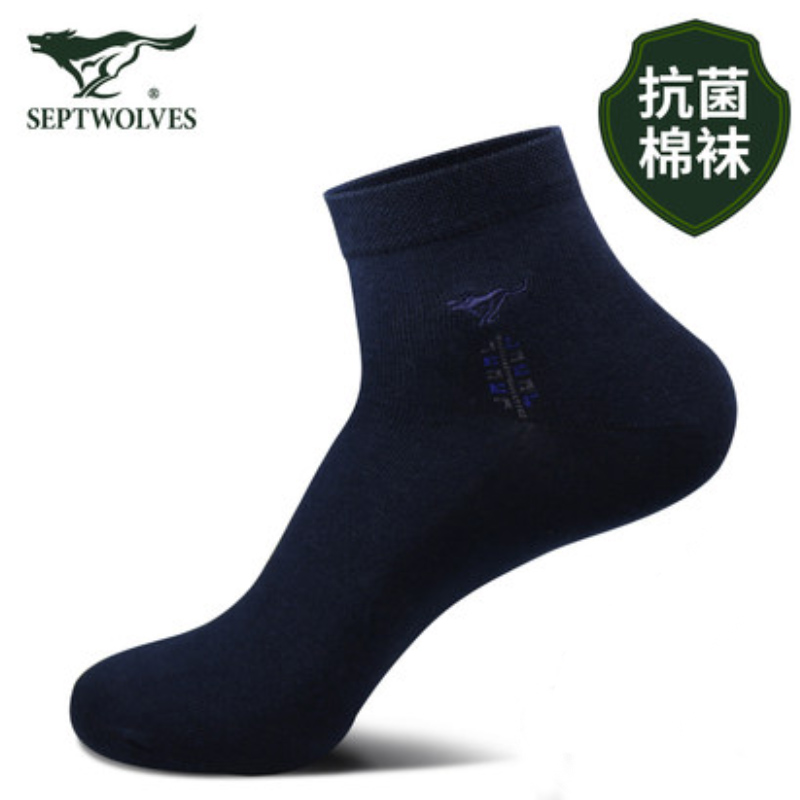 七匹狼抗菌商务男袜（LY)